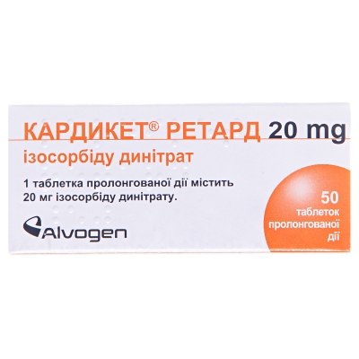 КАРДИКЕТ® РЕТАРД таблетки пролонгованої дії по 20 мг, по 10 таблеток у блістері, по 5 блістерів в картонній коробці